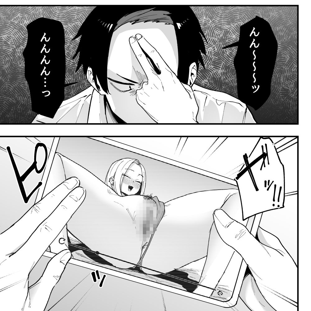 となりの席の友達と一緒にオナニーする話|フグタ家 となりの席の友達と一緒にオナニーする話|フグタ家