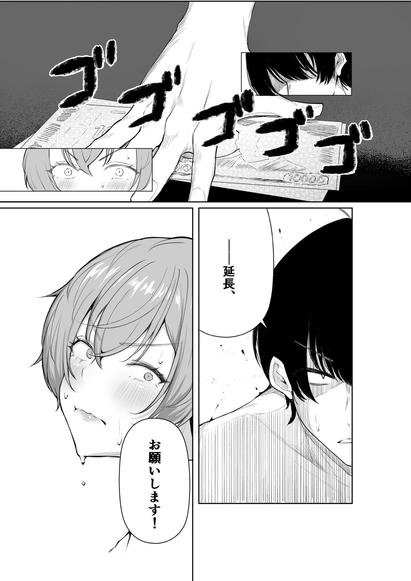 デリヘル呼んだら、ちょろい王子様がきた話｜しおこひー