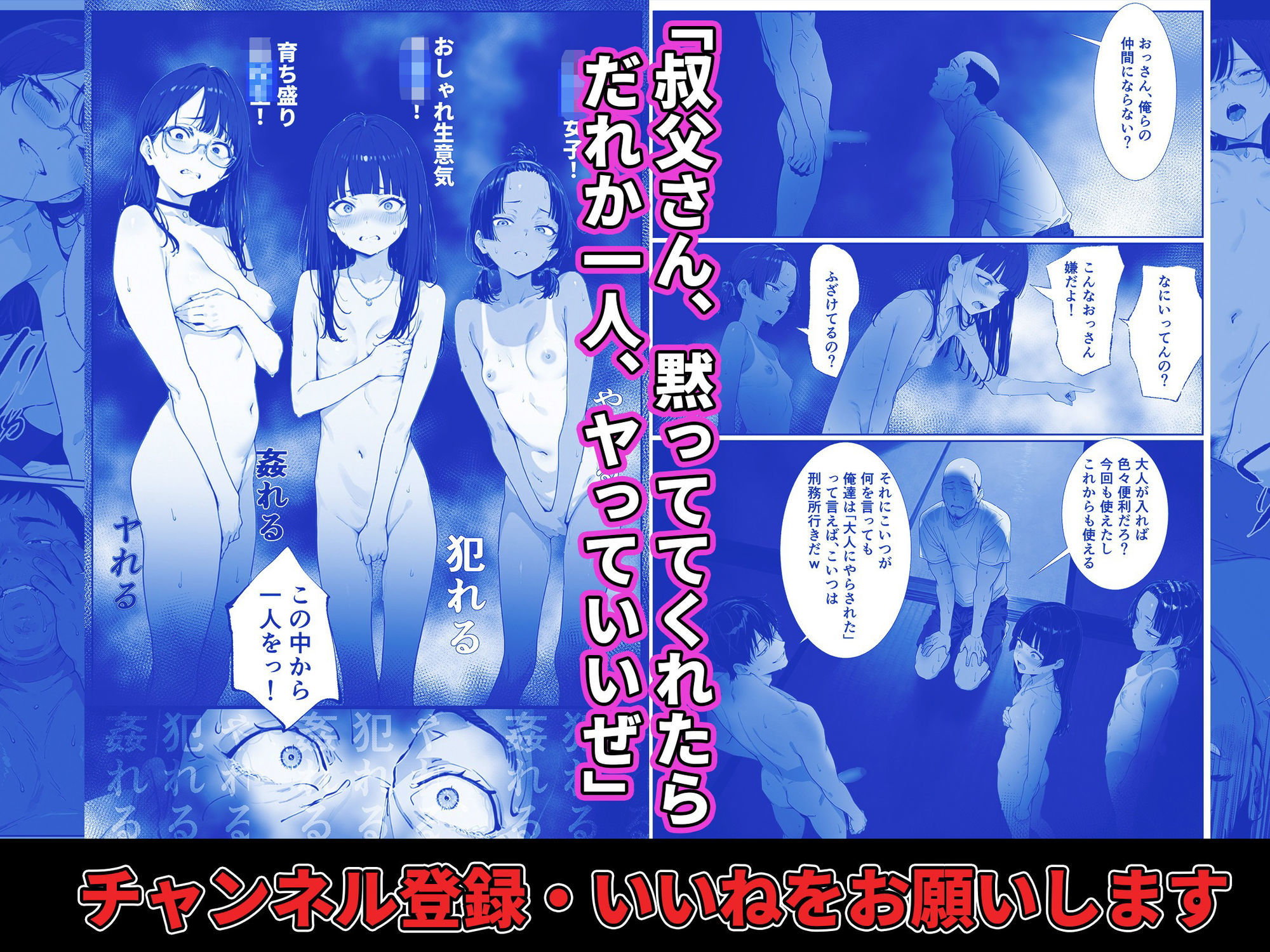 キッチューバー しょうチュウこう！｜AI-jison