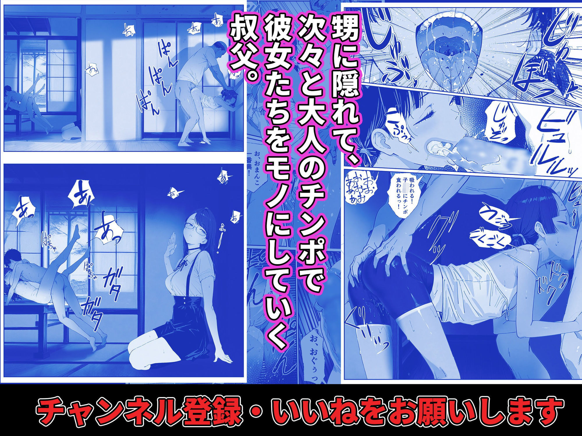 キッチューバー しょうチュウこう！｜AI-jison