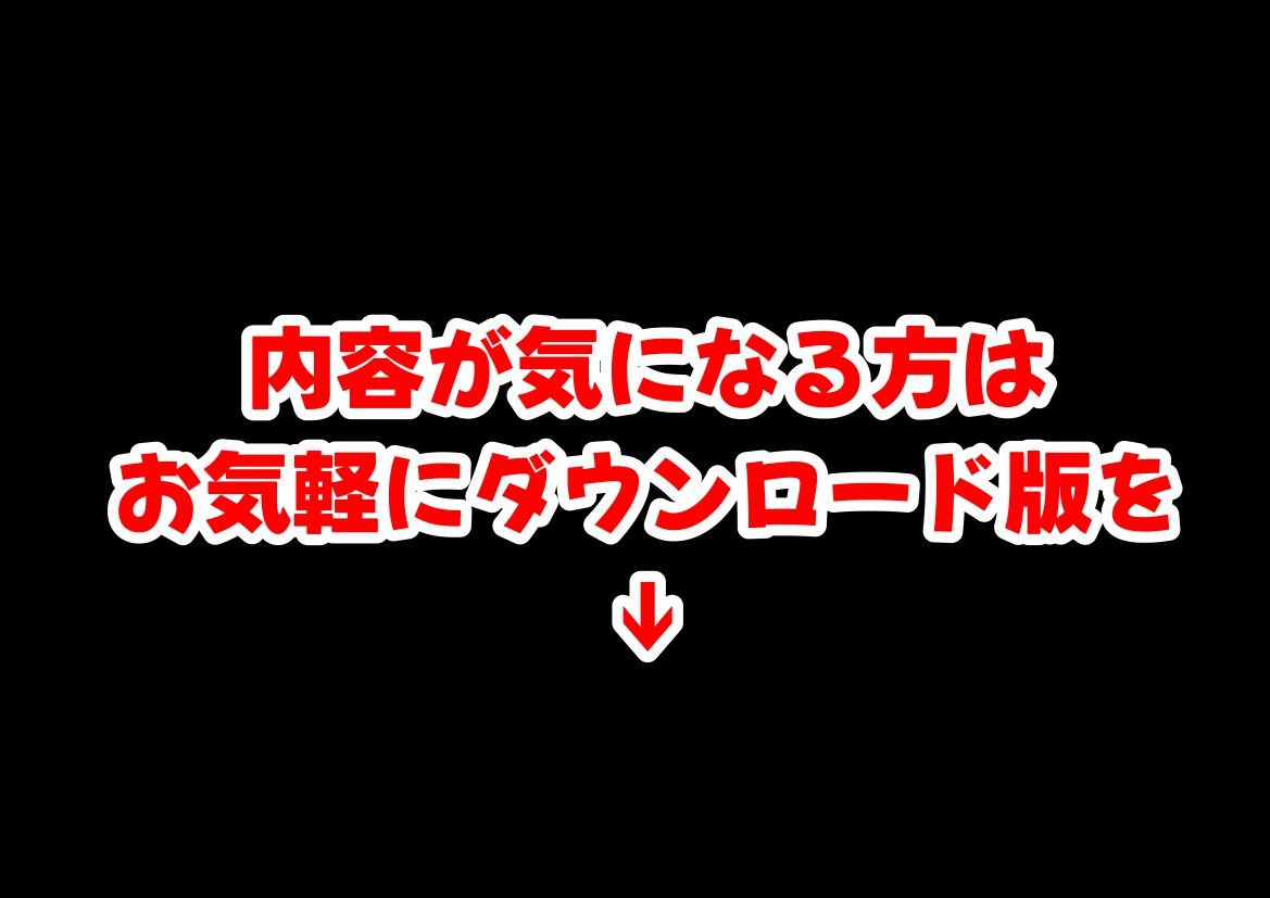 俺は『おこぼれマ●コ』で、美少女たちとヤりまくっていく話 〜俺の親友は超モテモテだからおこぼれでヤレる〜｜【制服＆アニメ】大好き商店（byハマダ殿下）