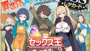 抜いてくれるダウナーちゃん テスト明けのエッチが最高すぎた編｜根黒