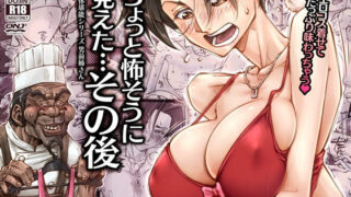 しすたーこんとらすと 溺愛お姉ちゃんと濃密性活｜92M