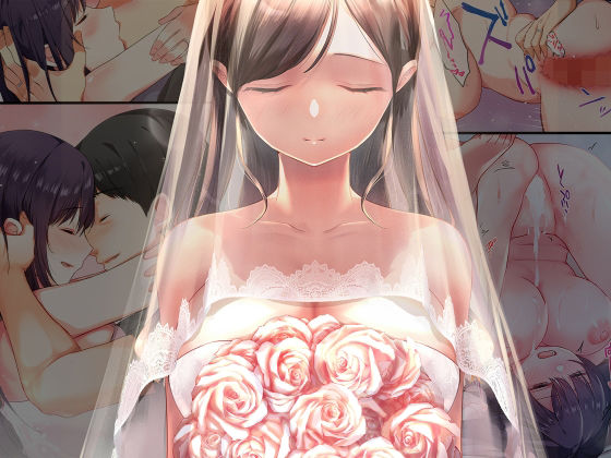 娘が不在の間、娘の友達と中だしセックスしまくりました。総集編｜シツジ