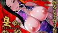 d_661751pr 寝取られた爆乳ブロンド妻エレナ3 ―妻も新居も田舎おやじに頂かれましたw―|ガガーリン吉