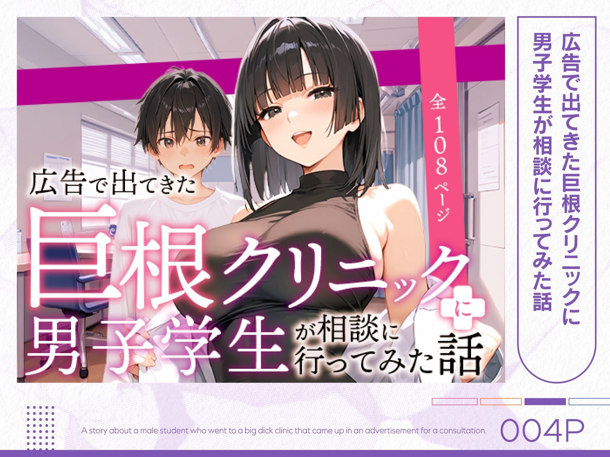 COMICアイル 総集編 2025 vol.1｜COMICアイル