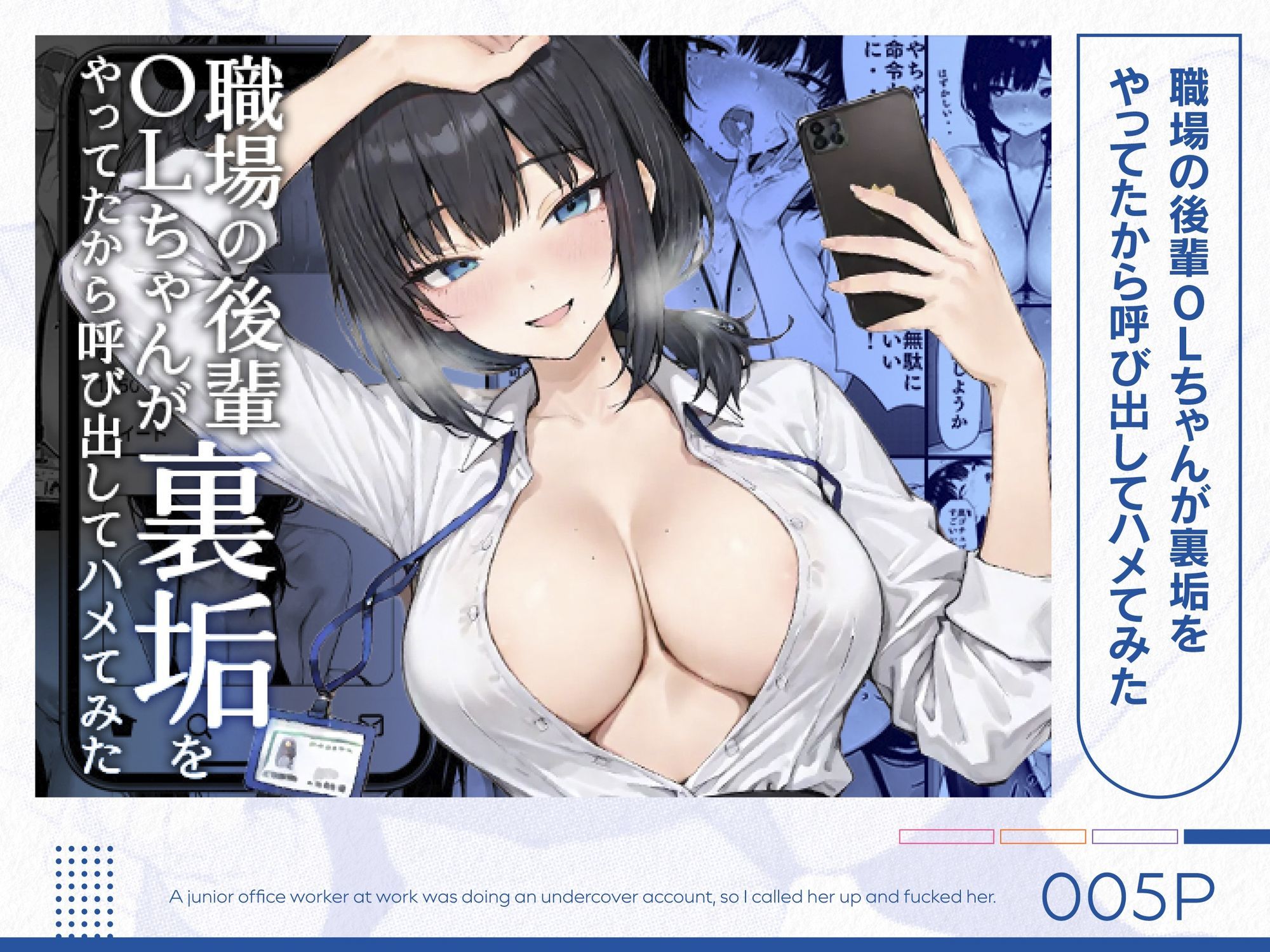 COMICアイル 総集編 2025 vol.1｜COMICアイル