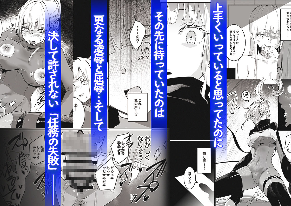 潜入捜査は失敗しました｜吉田Killy