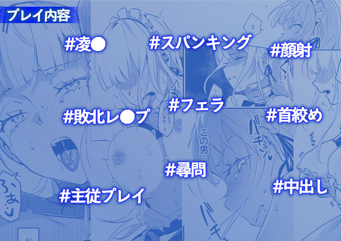 潜入捜査は失敗しました｜吉田Killy