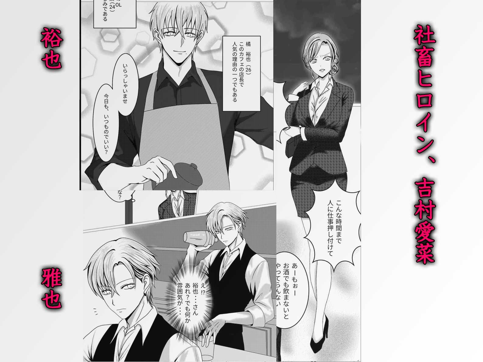 変態双子のお仕置きセックス〜絶倫双子に連続絶頂させられて〜|ghbooks 変態双子のお仕置きセックス〜絶倫双子に連続絶頂させられて〜|ghbooks