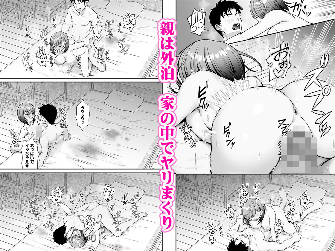 怪しいドリンクを飲んで発情した姉が淫乱すぎる｜ティルム