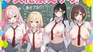 コスパ最強の体験版【永久無料更新】｜エルトリア