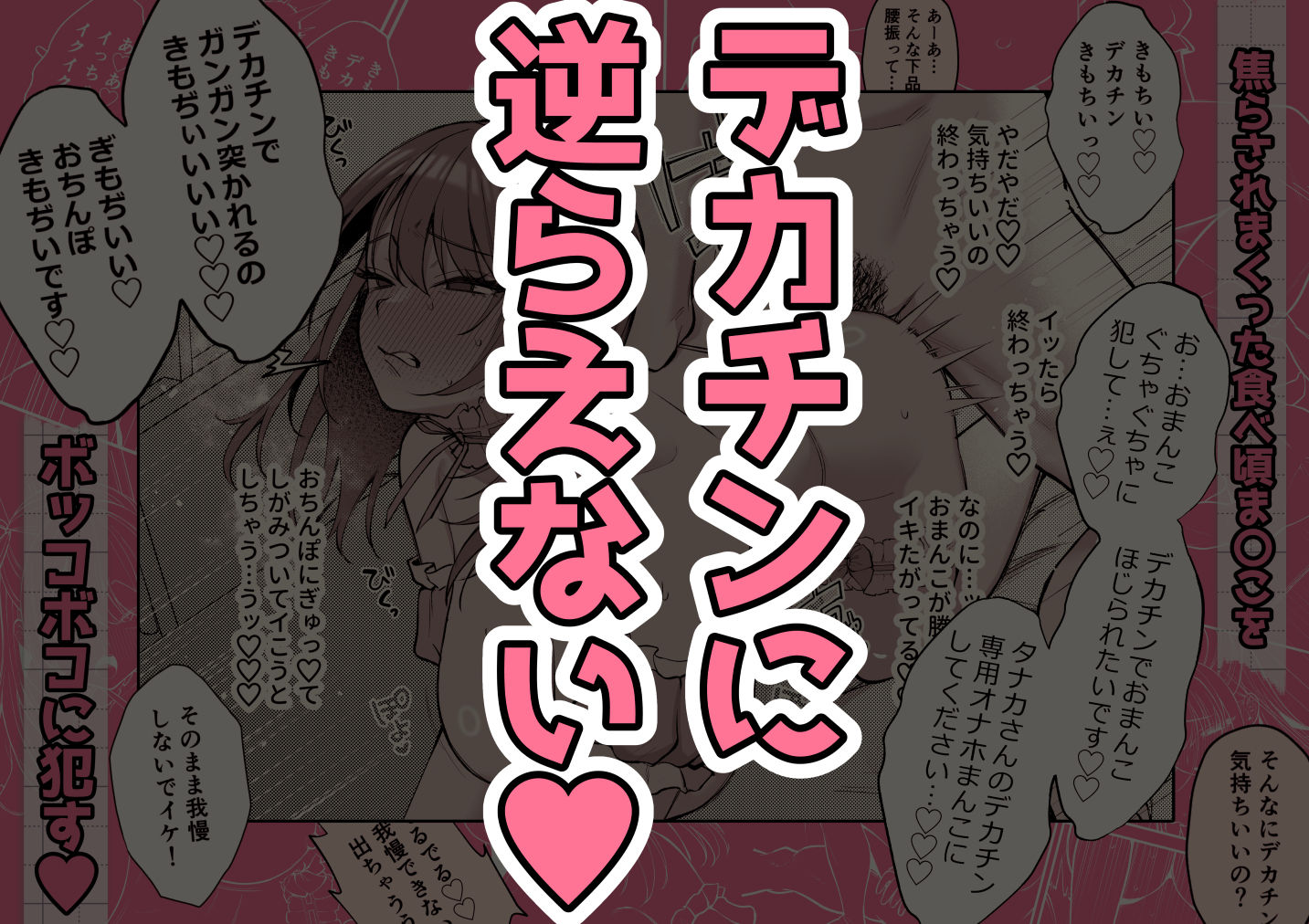 Lカップ女子大生20cm超デカ〇ンで同人AVデビュー〜パイズリホールであそぼ編〜|ゆずりあい Lカップ女子大生20cm超デカ〇ンで同人AVデビュー〜パイズリホールであそぼ編〜|ゆずりあい