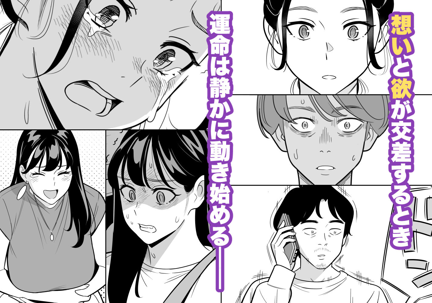 【朗報】激安風俗で大当たり引いた 最終章｜アルプス一万堂