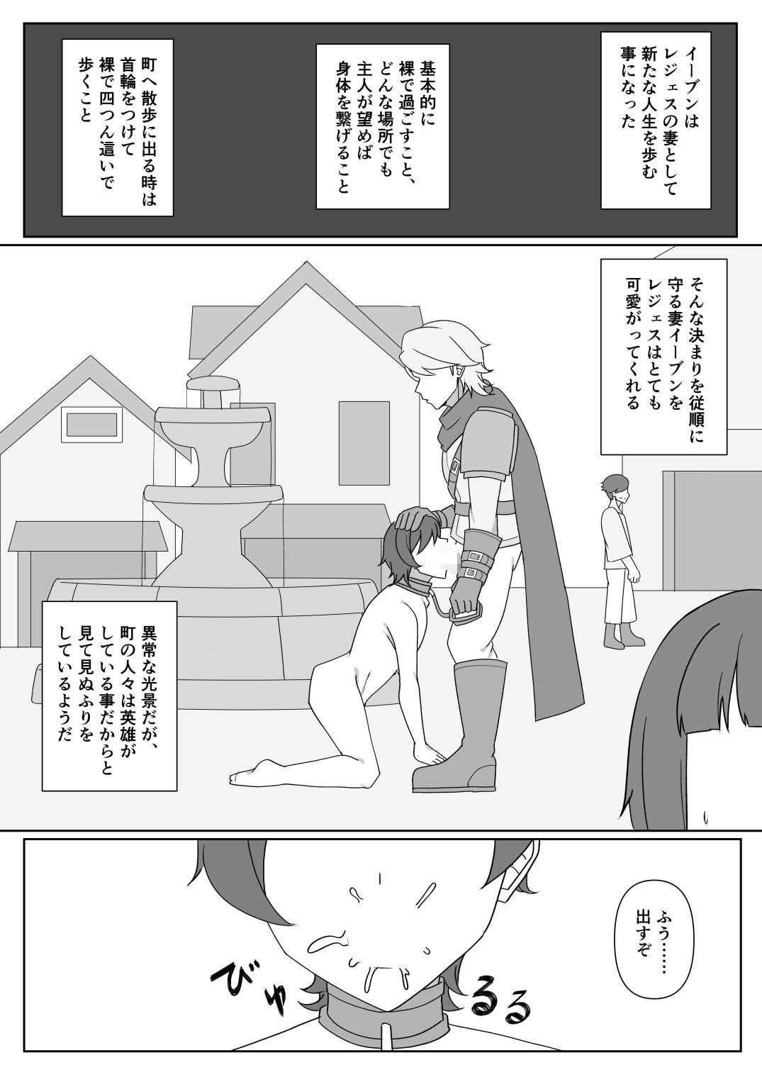 この愛は戦さえも歪ませる|彩愛 この愛は戦さえも歪ませる|彩愛