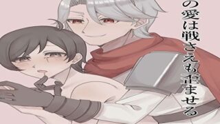 五等分のハーレム温泉旅行｜だぶるクリっく