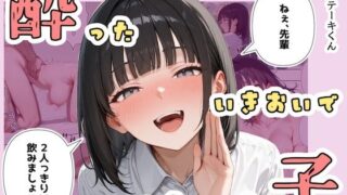 裏垢配信 弟のフリして群がる女を快楽堕ちさせちゃう兄のお話｜さくらけ