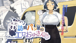 リコリコ裏風俗｜だぶるクリっく