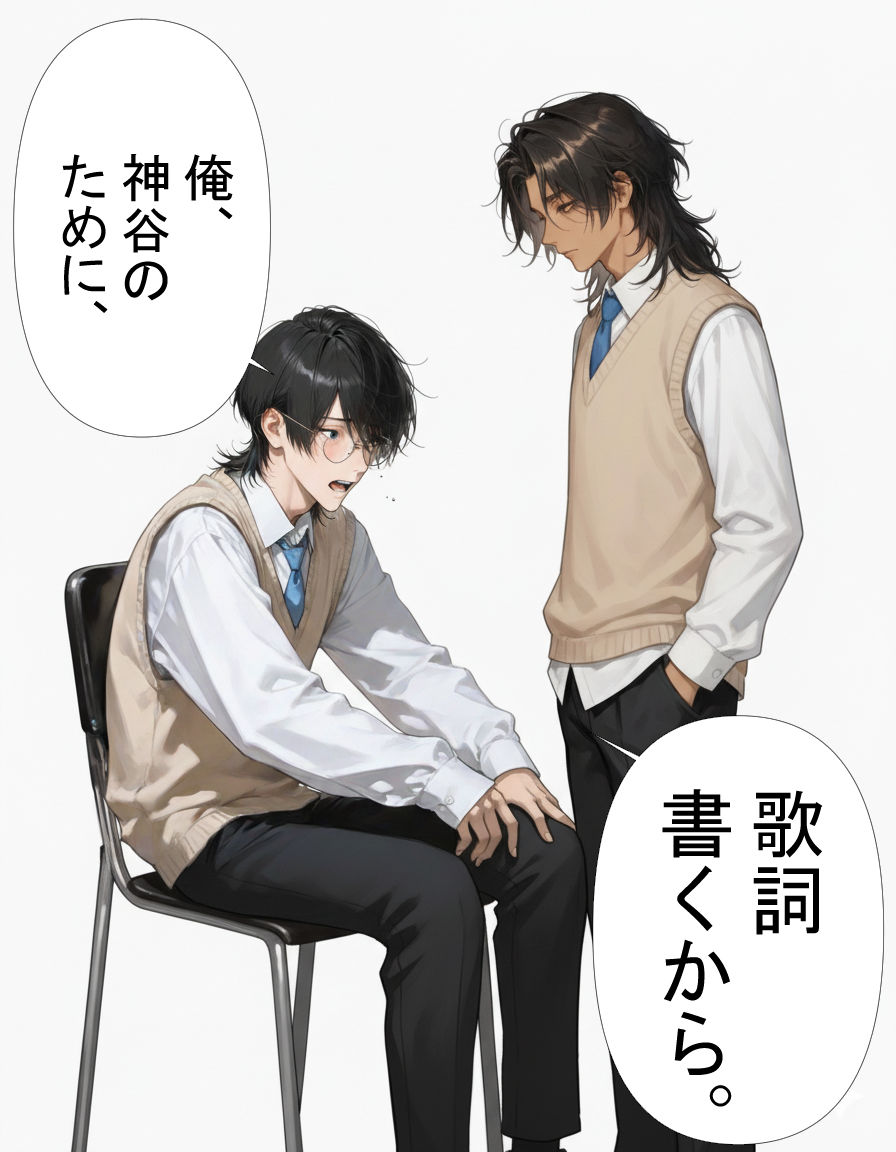 Neiro！StarBeat Episode1 スタートラインのキセキ｜StarBeat Works