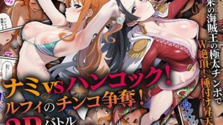 SNSで不倫する人される人｜よい子ブックス