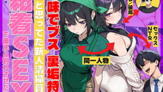 異世界からやってきたエルフちゃんがえっちなことにハマっていく話。｜Umour