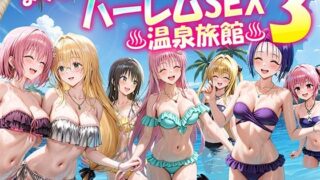 彼女のママが絶頂しまくって俺専用のメスに快楽堕ちする話｜殿様ペンギン