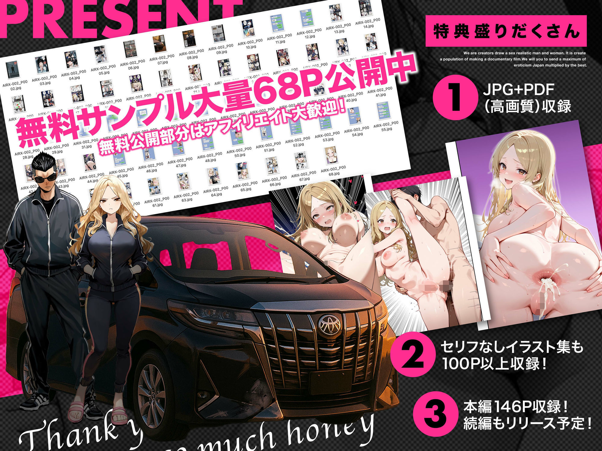 残クレアルフォード元ヤン人妻(32歳3人子持ちママ)NTR PART2(アナルSEX編)|ゆうり 残クレアルフォード元ヤン人妻(32歳3人子持ちママ)NTR PART2(アナルSEX編)|ゆうり