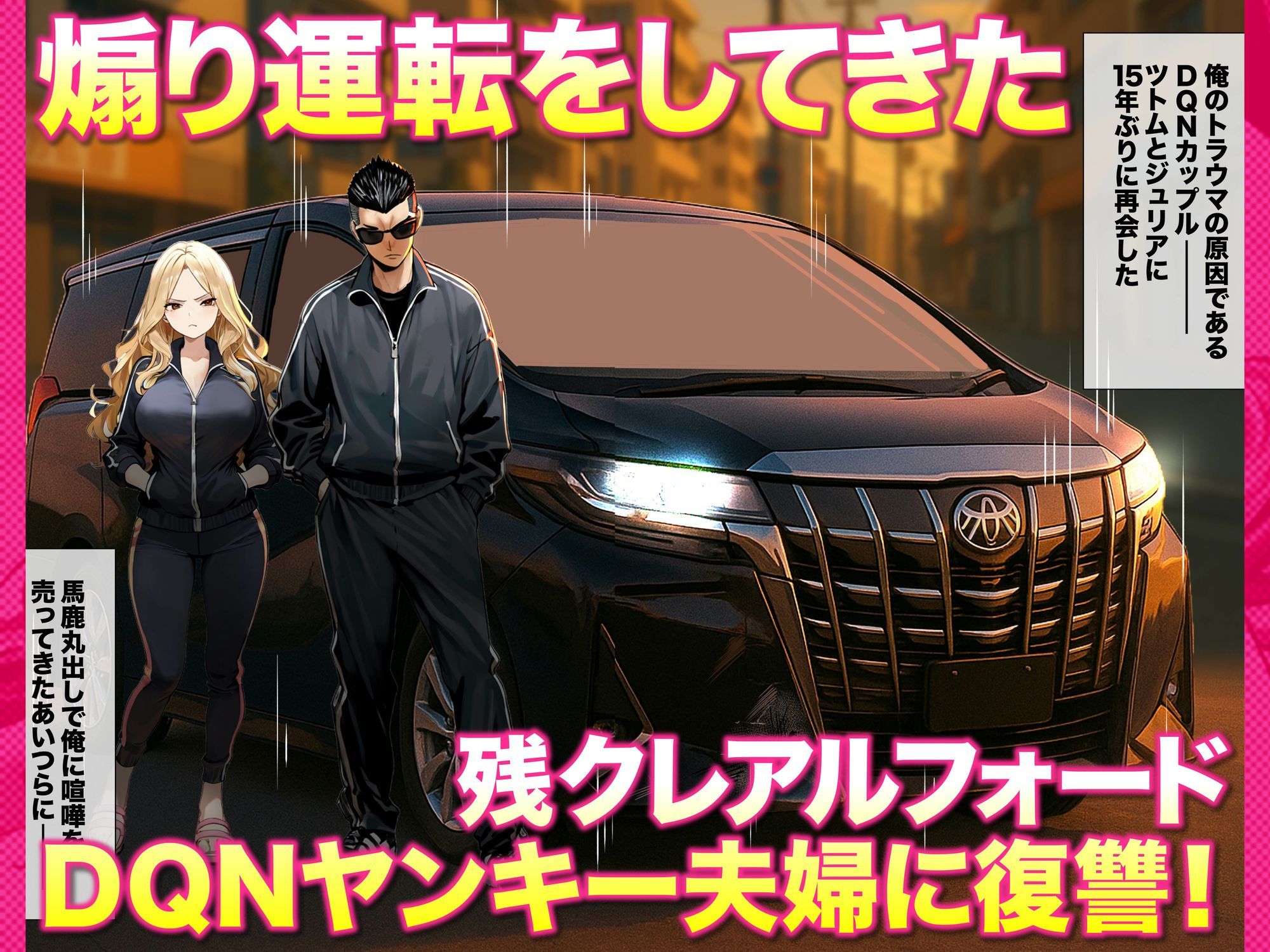 残クレアルフォード元ヤン人妻(32歳3人子持ちママ)NTR PART2(アナルSEX編)|ゆうり 残クレアルフォード元ヤン人妻(32歳3人子持ちママ)NTR PART2(アナルSEX編)|ゆうり