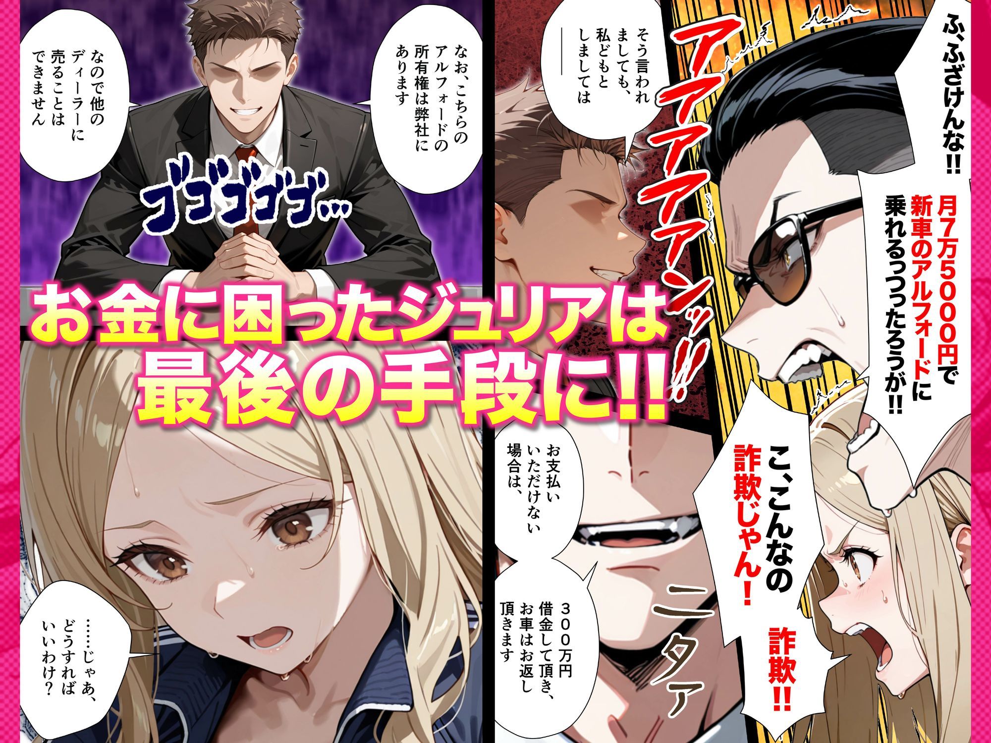残クレアルフォード元ヤン人妻(32歳3人子持ちママ)NTR PART2(アナルSEX編)|ゆうり 残クレアルフォード元ヤン人妻(32歳3人子持ちママ)NTR PART2(アナルSEX編)|ゆうり