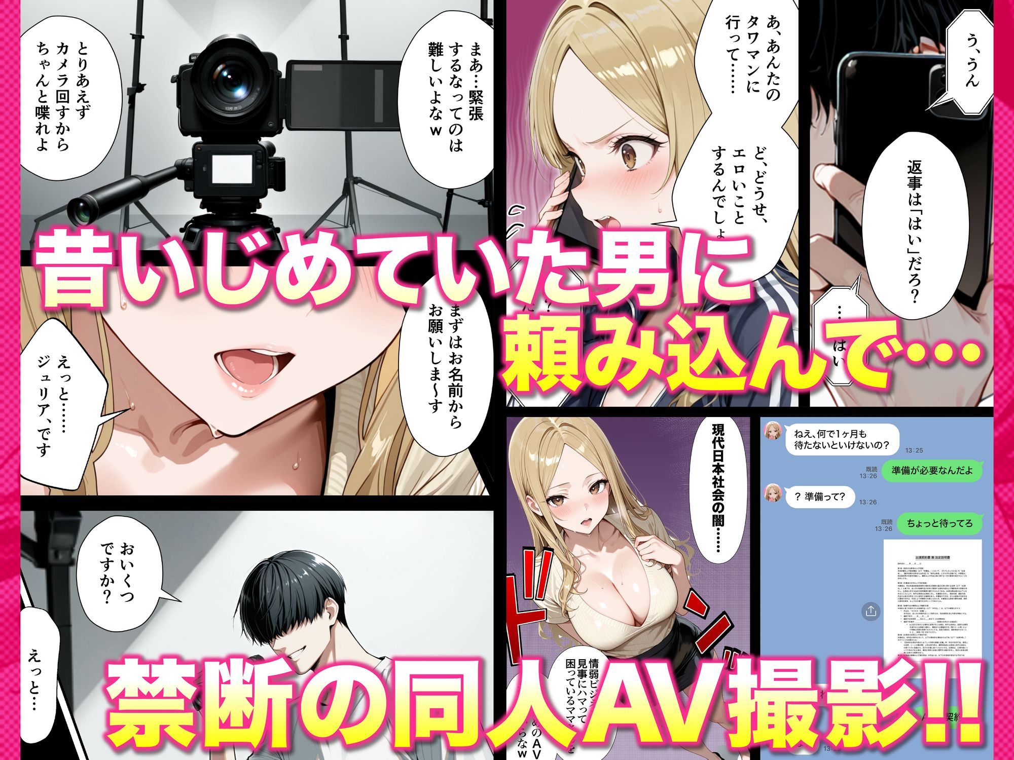 残クレアルフォード元ヤン人妻(32歳3人子持ちママ)NTR PART2(アナルSEX編)|ゆうり 残クレアルフォード元ヤン人妻(32歳3人子持ちママ)NTR PART2(アナルSEX編)|ゆうり