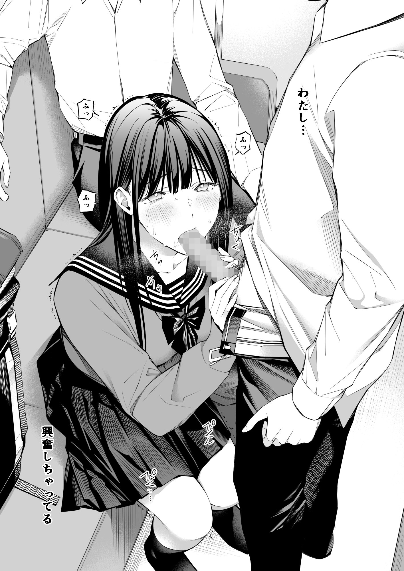 おじさんで埋める穴 2つめ|チーム☆ラッキー おじさんで埋める穴 2つめ|チーム☆ラッキー