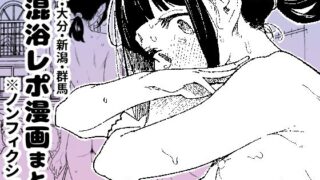 守銭奴なパパ活女子が、ただHされちゃうまでのお話｜ステーキくん