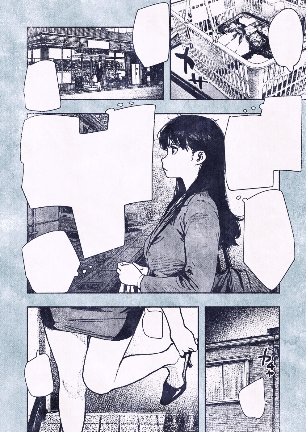 100日後に妊娠するOLさん！｜平仮名で、べろきす