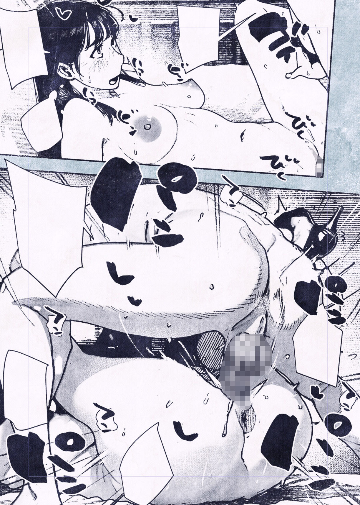 100日後に妊娠するOLさん！｜平仮名で、べろきす