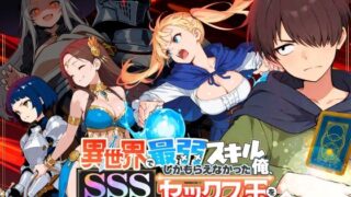 性務調査は突然に。 〜愛する妻への生ハメ調査〜｜ガガーリン吉