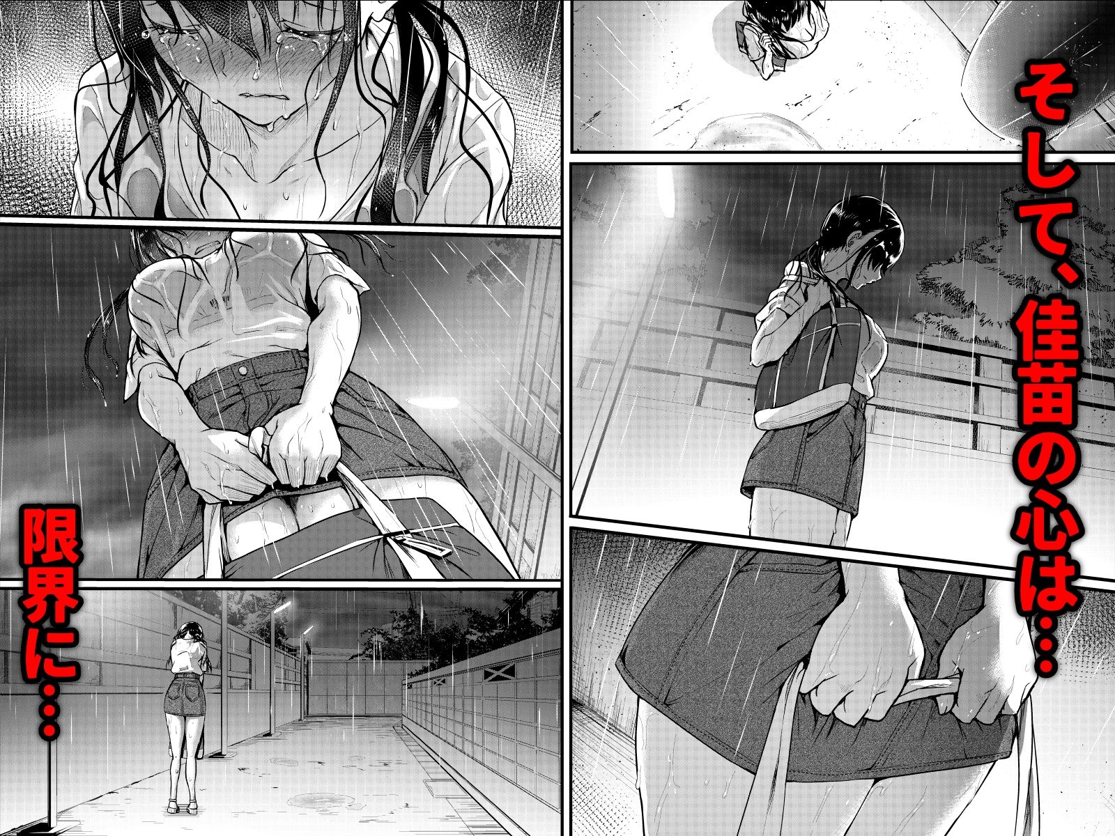 友達-2nd period-｜「タカシ」