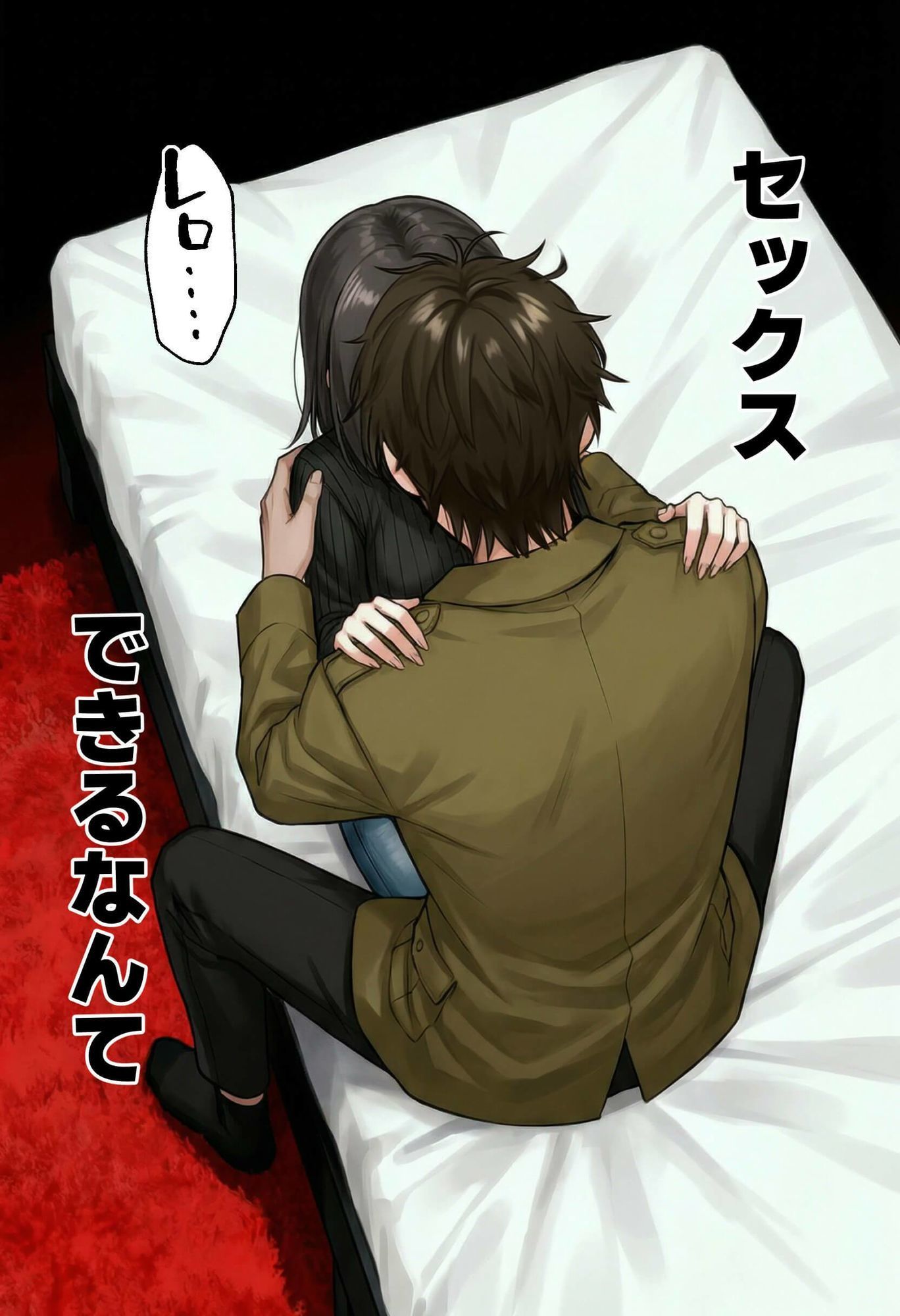 【実話】相席居酒屋で知り合った人見知り保育士ちゃん（21）とコスプレSEXした話www｜実話本舗