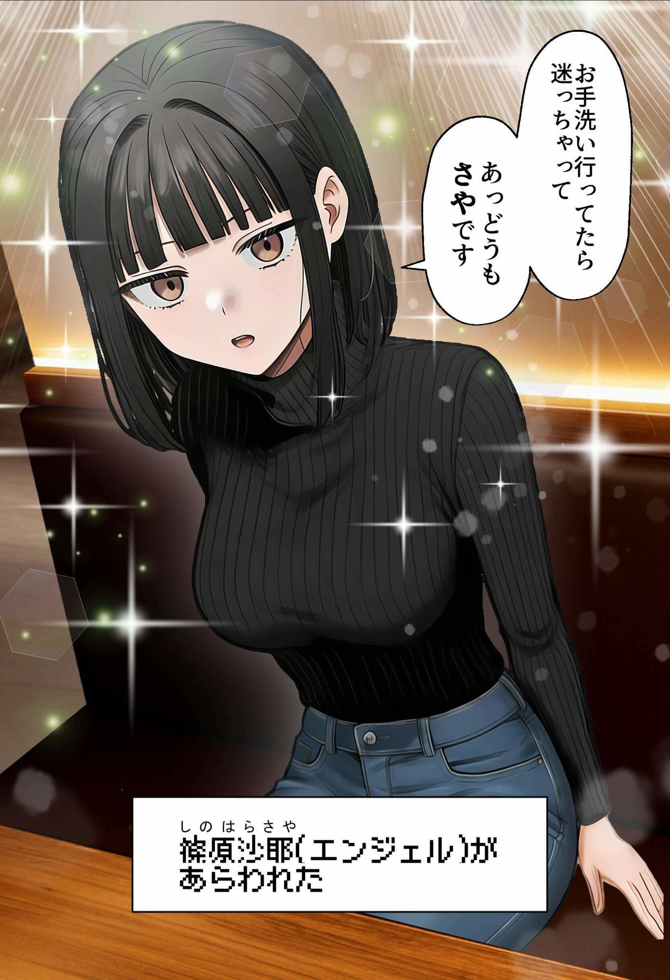 【実話】相席居酒屋で知り合った人見知り保育士ちゃん（21）とコスプレSEXした話www｜実話本舗