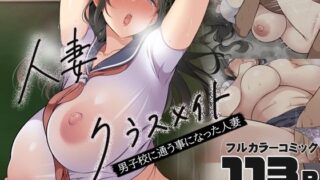 義父と同居することになった 第三話｜森田式