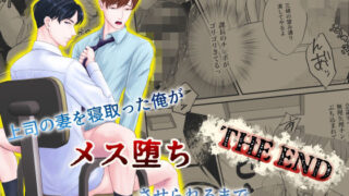 配達先は推し｜せさみ堂