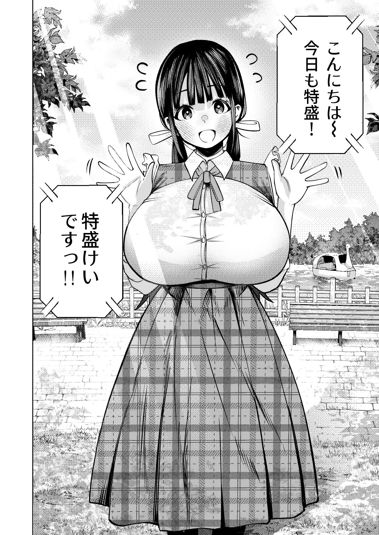 個室ビデオでAV観てたらまさかの本人登場！？｜みゆみゆ。