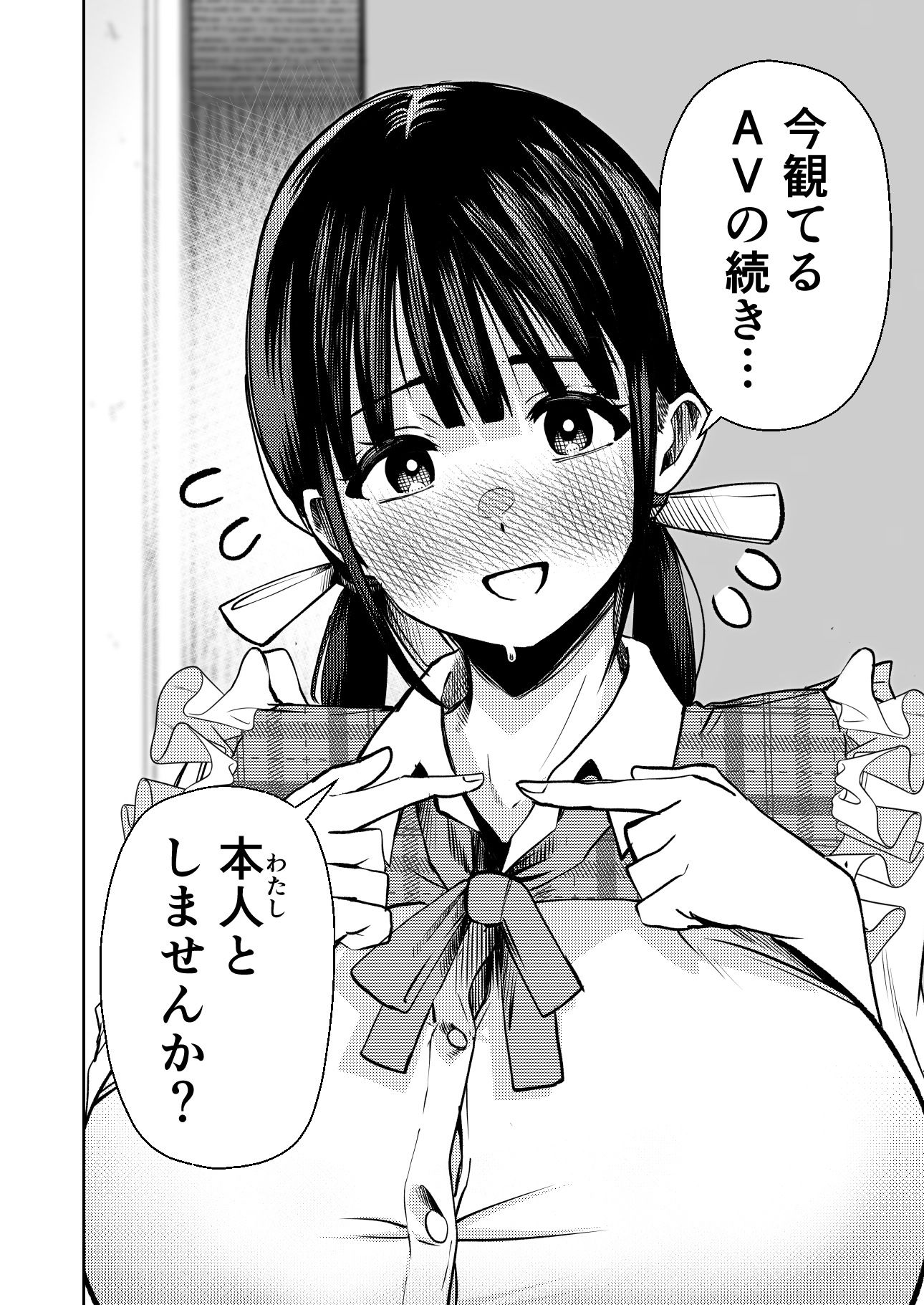 個室ビデオでAV観てたらまさかの本人登場！？｜みゆみゆ。