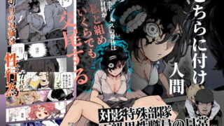 コーチと水泳部のペット｜ステーキくん