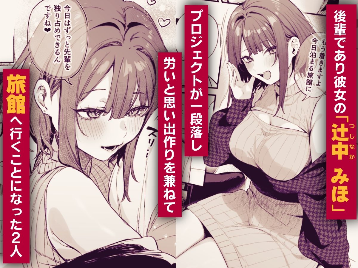 この恋に気づいてくれた|だにまる この恋に気づいてくれた|だにまる