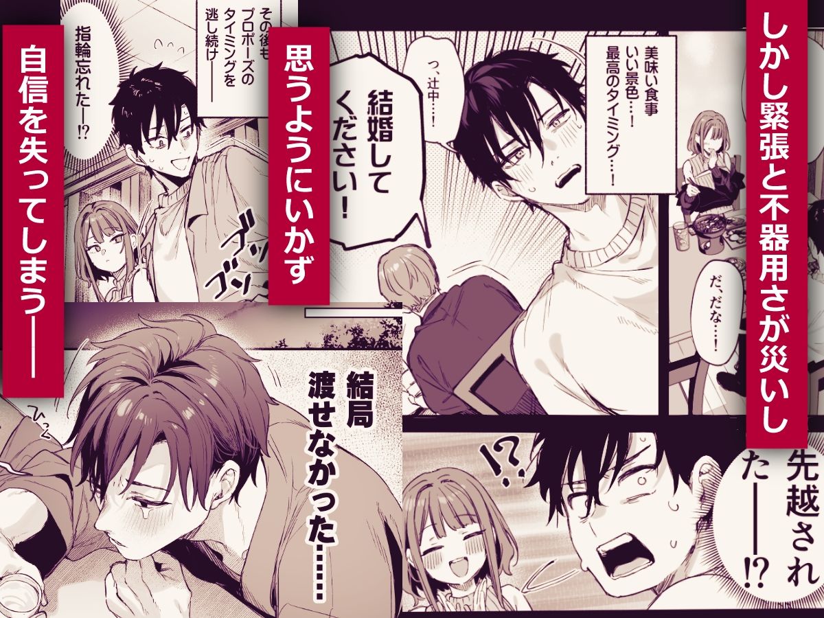 この恋に気づいてくれた|だにまる この恋に気づいてくれた|だにまる