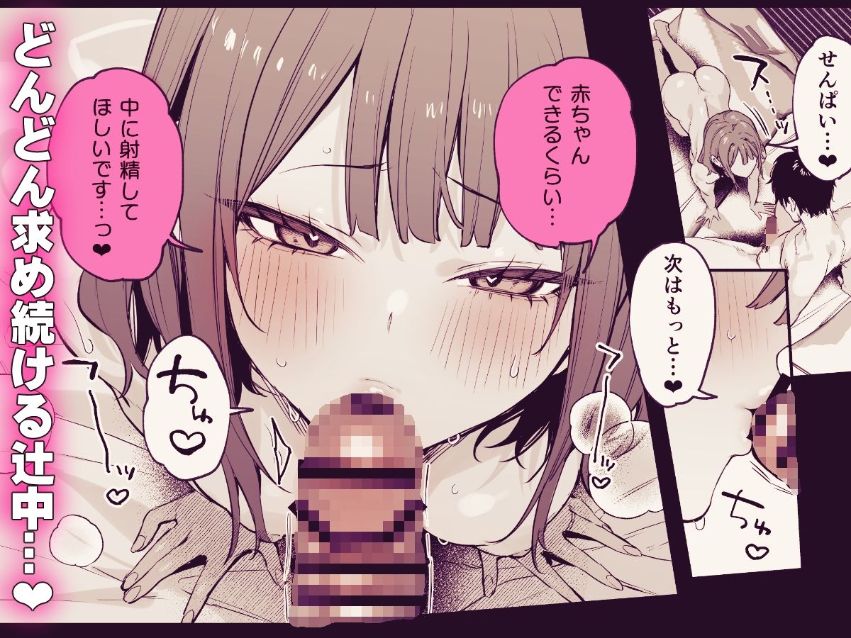 この恋に気づいてくれた|だにまる この恋に気づいてくれた|だにまる