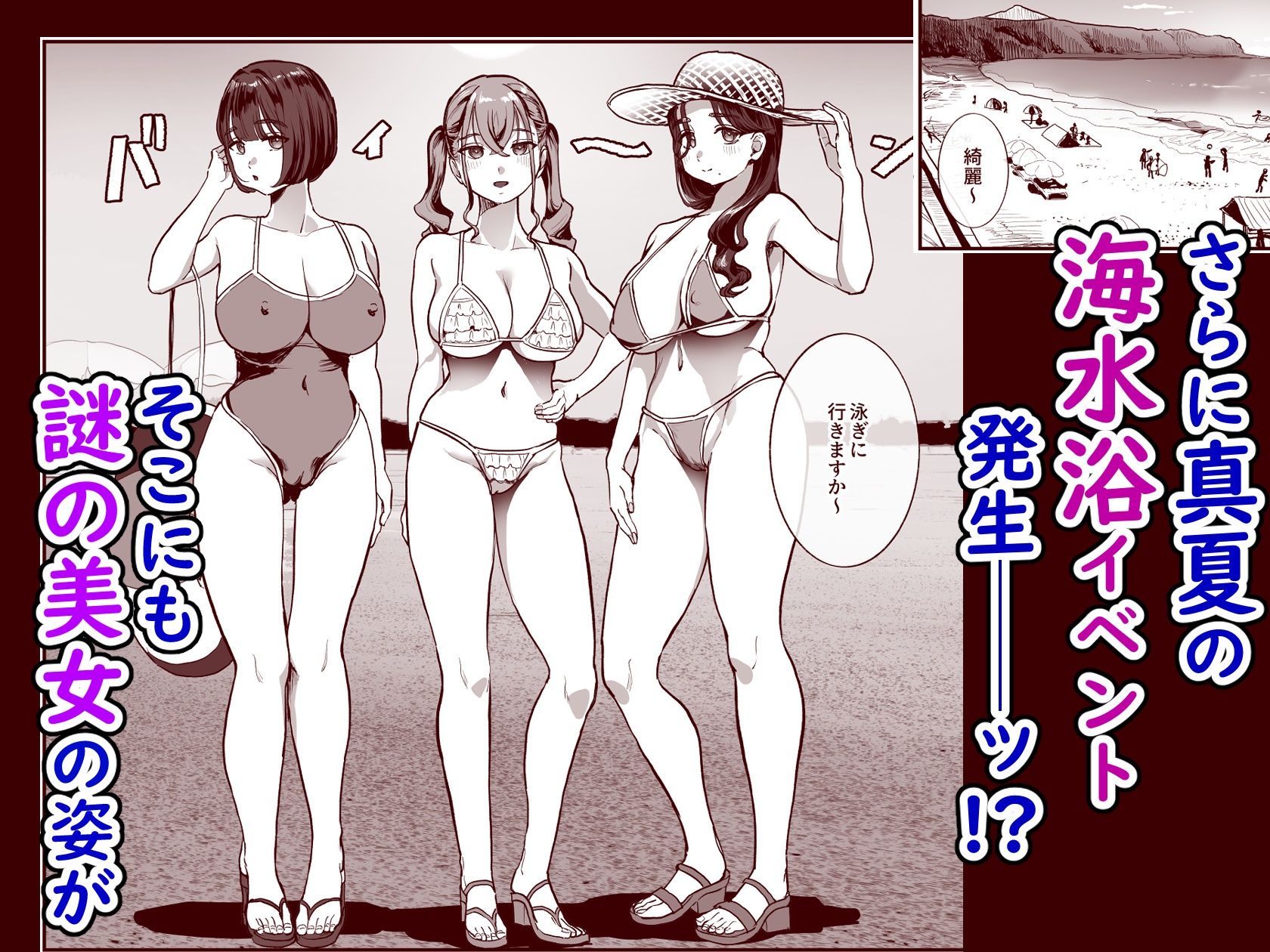 勃禁村 〜勃起したら抜いてもらわないといけない村〜第2話|ナビエ遥か2T 勃禁村 〜勃起したら抜いてもらわないといけない村〜第2話|ナビエ遥か2T