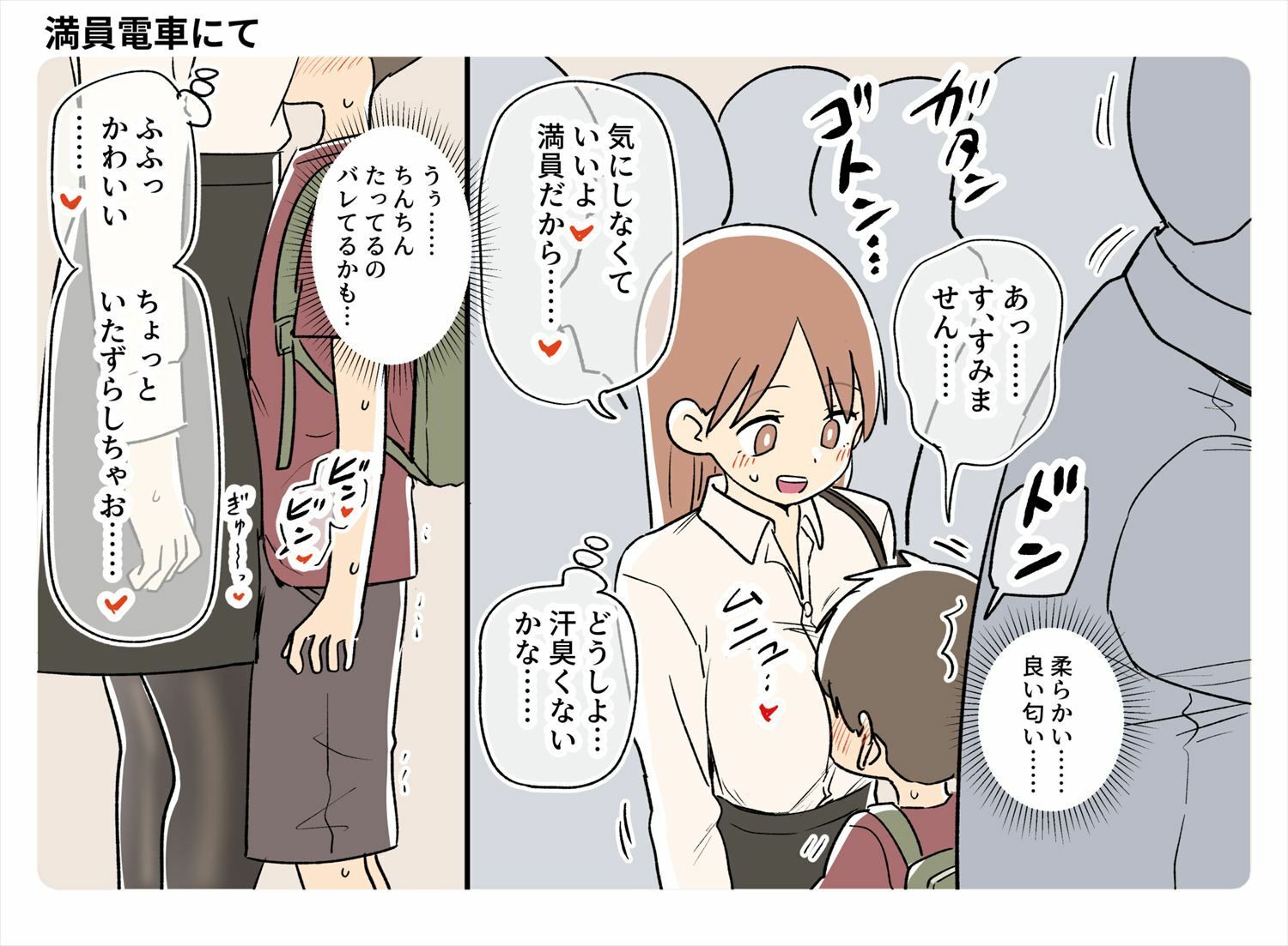 ガナイ商店支援サイトまとめ2025年度分|ガナイショウ ガナイ商店支援サイトまとめ2025年度分|ガナイショウ