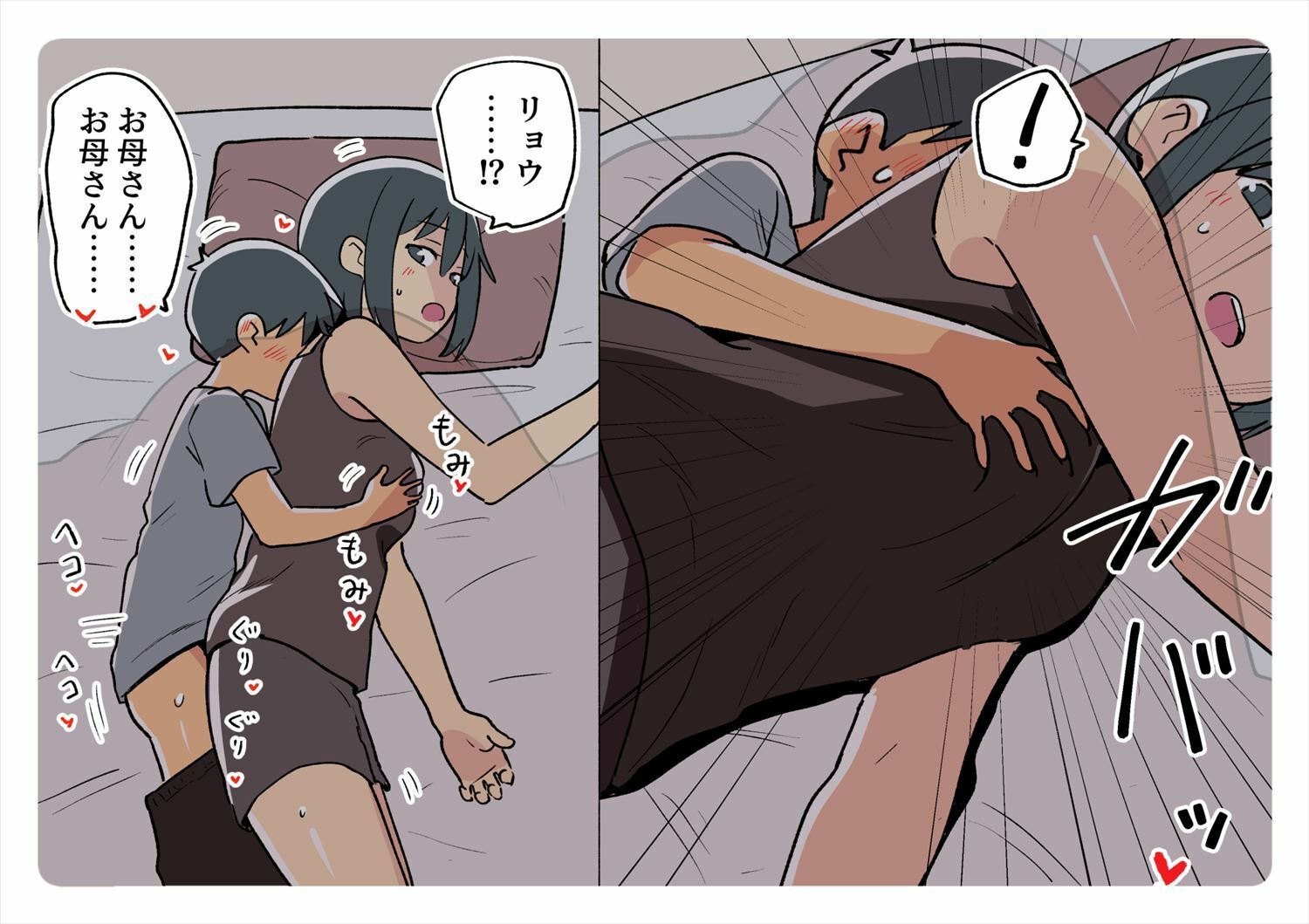 ガナイ商店支援サイトまとめ2025年度分|ガナイショウ ガナイ商店支援サイトまとめ2025年度分|ガナイショウ