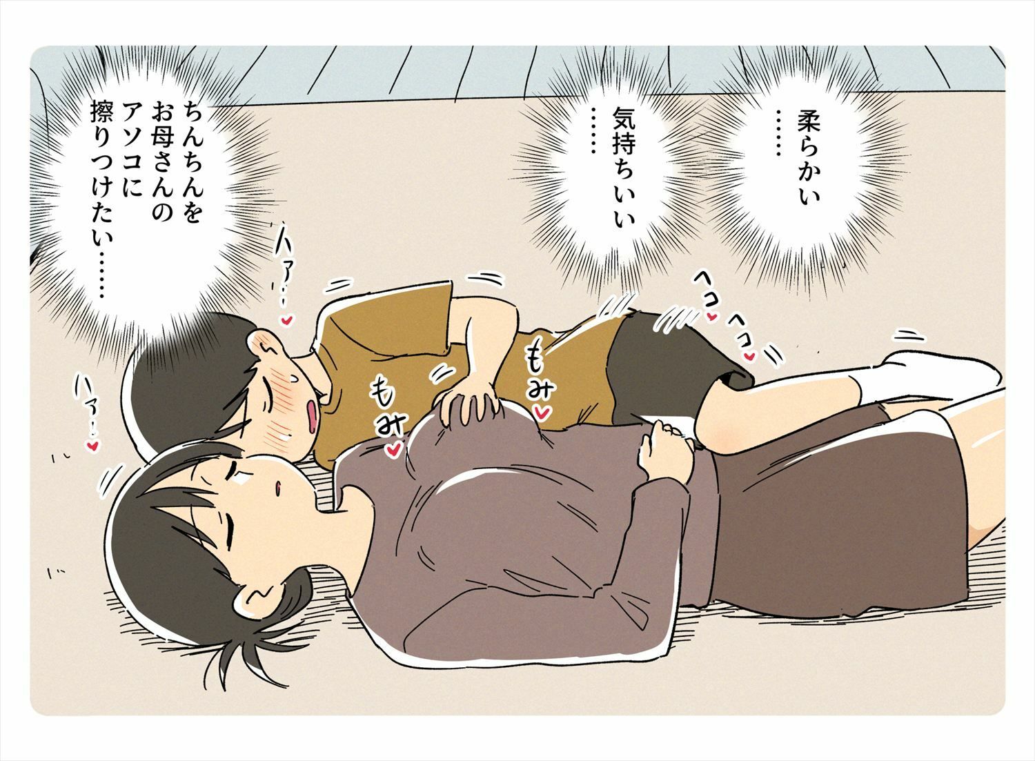 ガナイ商店支援サイトまとめ2025年度分|ガナイショウ ガナイ商店支援サイトまとめ2025年度分|ガナイショウ